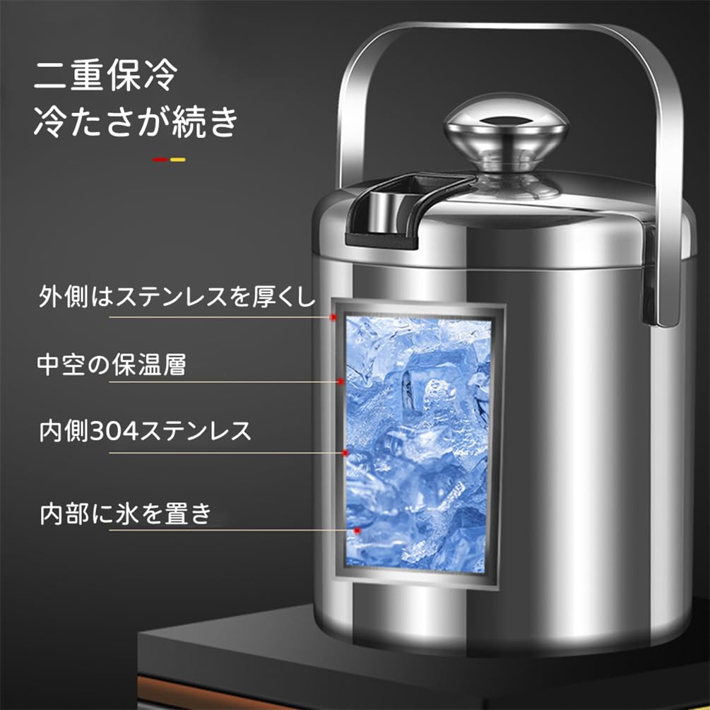 Amazon | アイスバケット ステンレス製 アイスペール 溶けない 二重